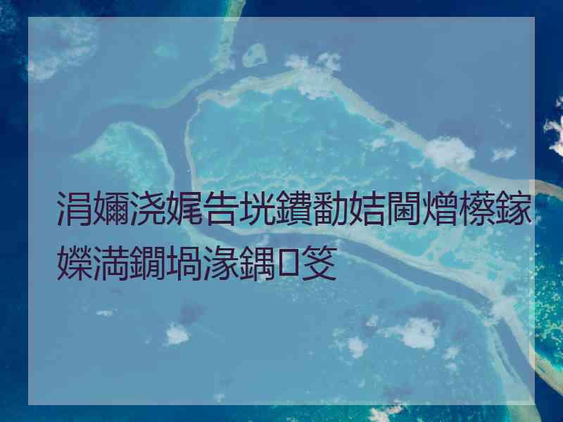 涓嬭浇娓告垙鐨勫姞閫熷櫒鎵嬫満鐗堝湪鍝笅