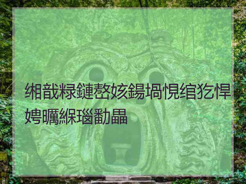 缃戠粶鏈嶅姟鍚堝悓绾犵悍娉曞緥瑙勫畾