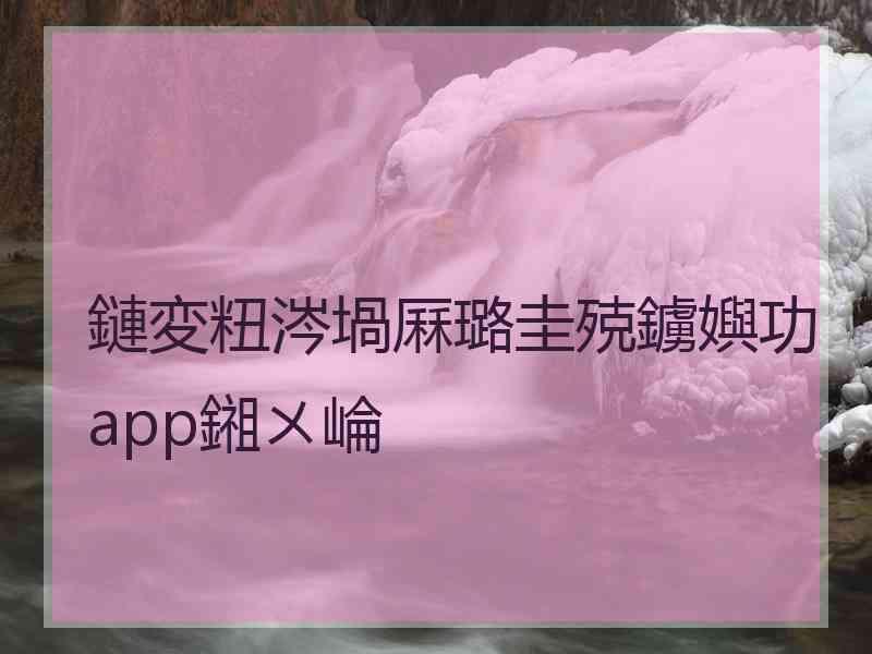 鏈変粈涔堝厤璐圭殑鐪嬩功app鎺ㄨ崘