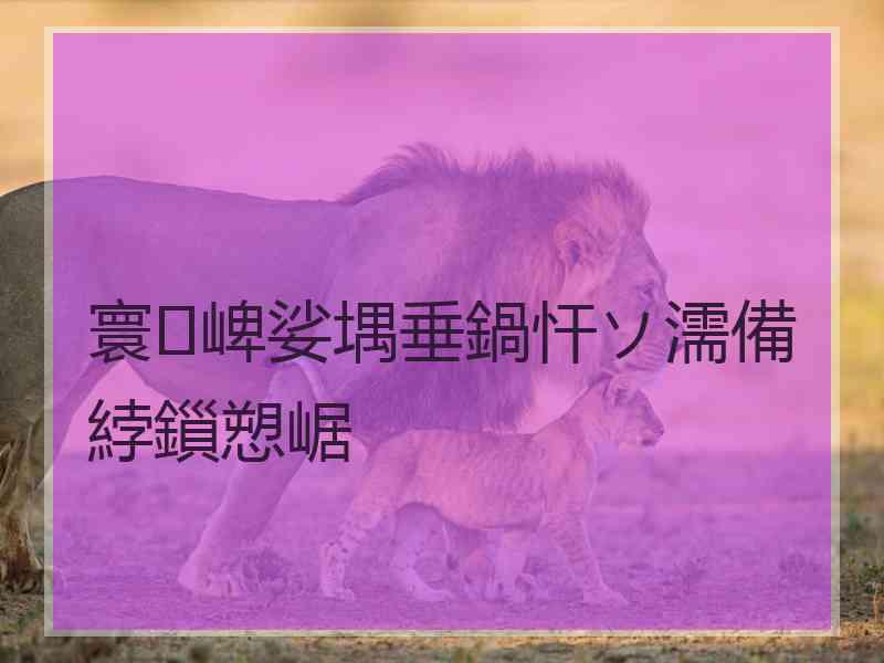 寰崥娑堣垂鍋忓ソ濡備綍鎻愬崌