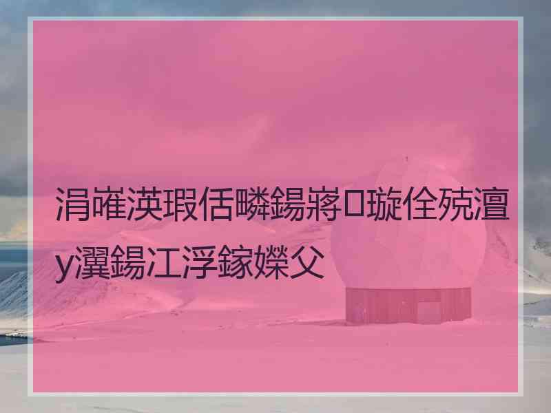 涓嶉渶瑕佸疄鍚嶈璇佺殑澶у瀷鍚冮浮鎵嬫父