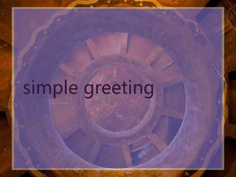 simple greeting