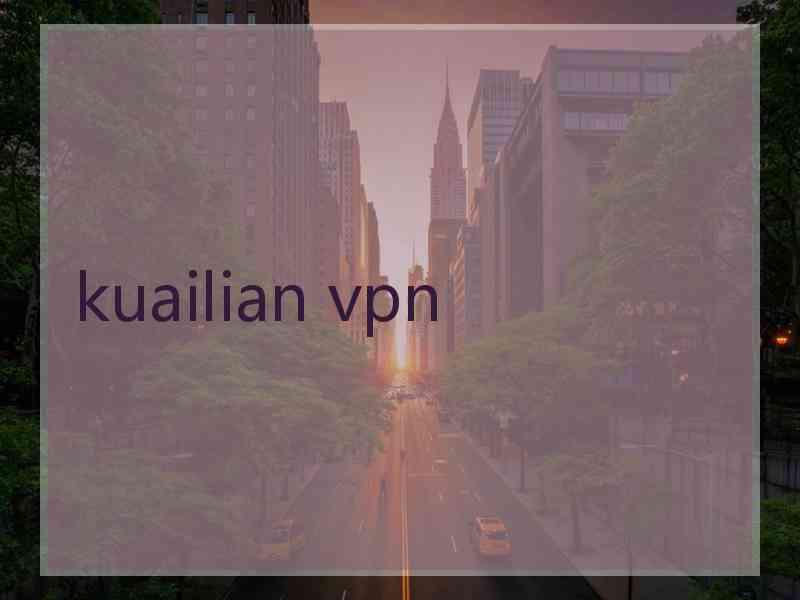 kuailian vpn