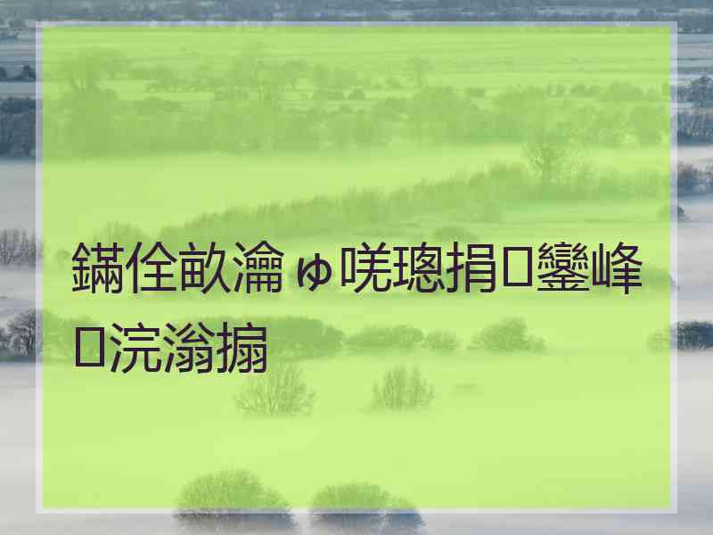 鏋佺畝瀹ゅ唴璁捐鑾峰浣滃搧