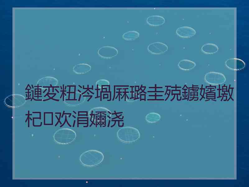 鏈変粈涔堝厤璐圭殑鐪嬪墽杞欢涓嬭浇