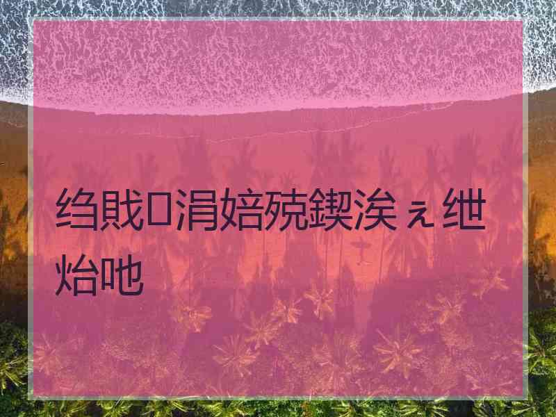 绉戝涓婄殑鍥涘ぇ绁炲吔