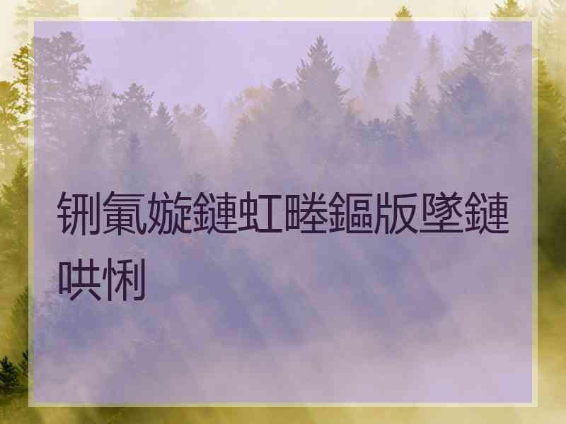 铏氭嫙鏈虹畻鏂版墜鏈哄悧