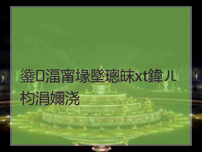 鍌湢甯堟墜璁皌xt鍏ㄦ枃涓嬭浇