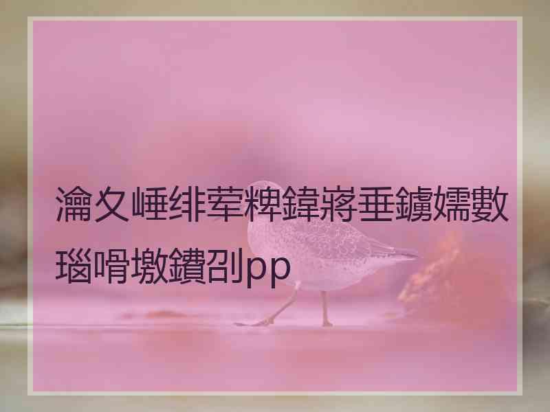 瀹夊崜绯荤粺鍏嶈垂鐪嬬數瑙嗗墽鐨刟pp