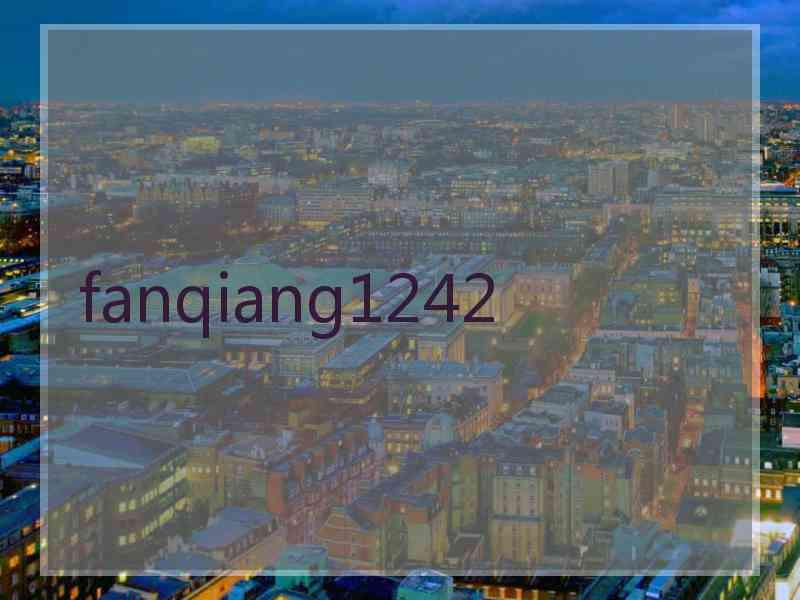 fanqiang1242