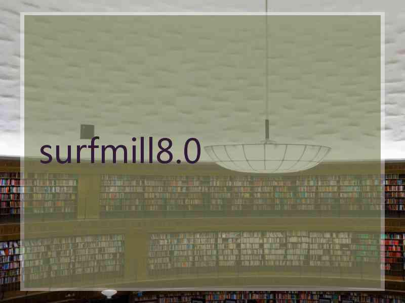 surfmill8.0