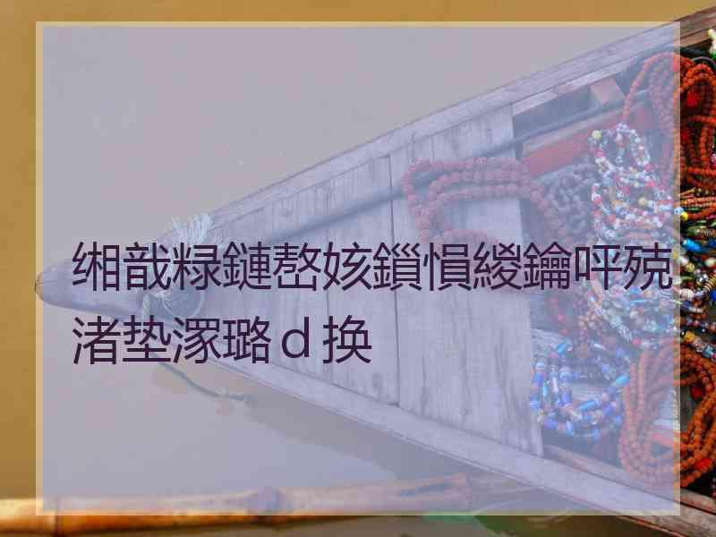 缃戠粶鏈嶅姟鎻愪緵鑰呯殑渚垫潈璐ｄ换