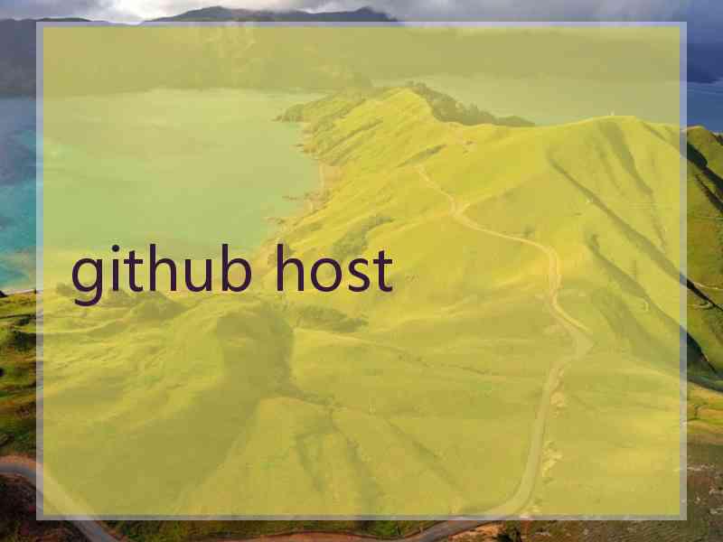 github host