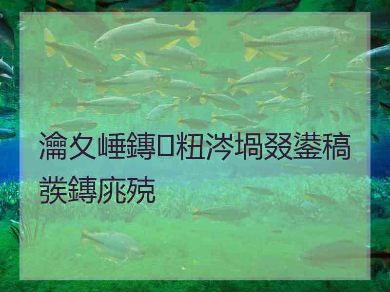 瀹夊崜鏄粈涔堝叕鍙稿彂鏄庣殑