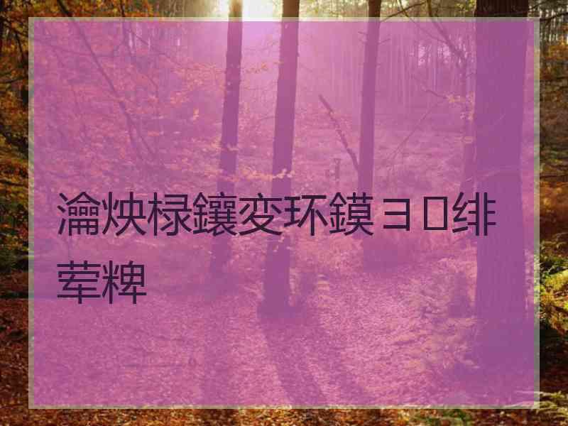 瀹炴椂鑲変环鏌ヨ绯荤粺