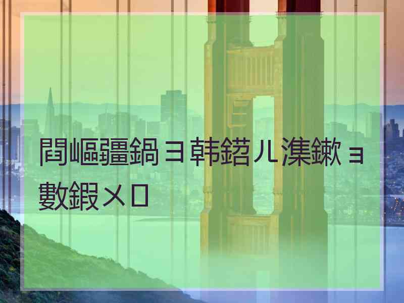 閰嶇疆鍋ヨ韩鍣ㄦ潗鏉ョ數鍜ㄨ