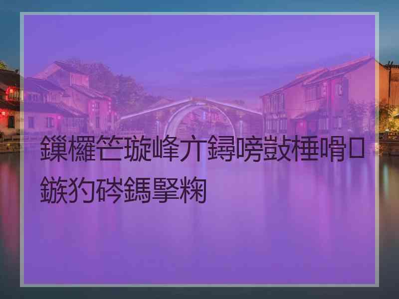 鏁欏笀璇峰亣鐞嗙敱棰嗗鏃犳硶鎷掔粷