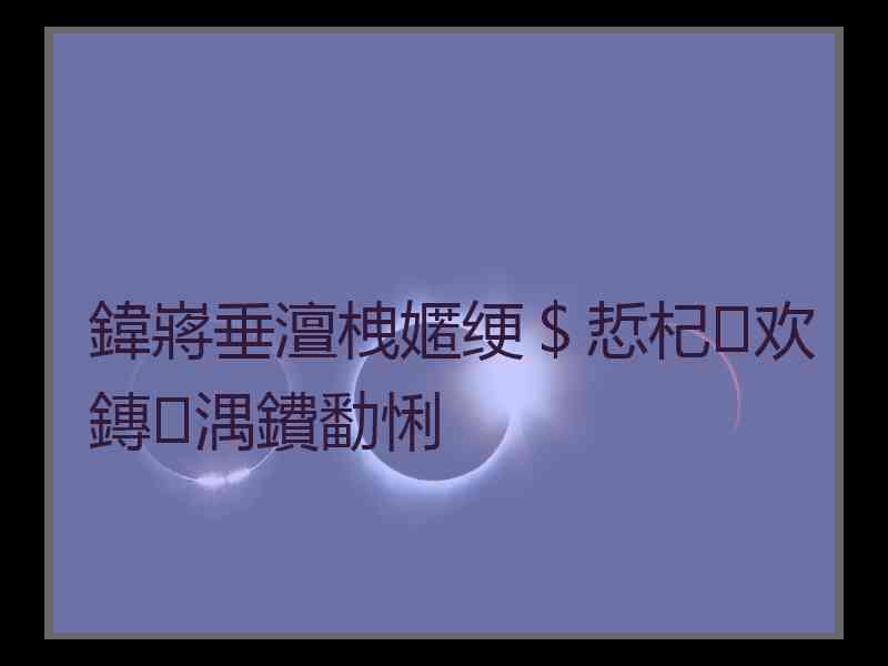 鍏嶈垂澶栧嫟绠＄悊杞欢鏄湡鐨勫悧