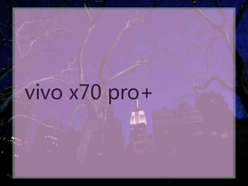 vivo x70 pro+