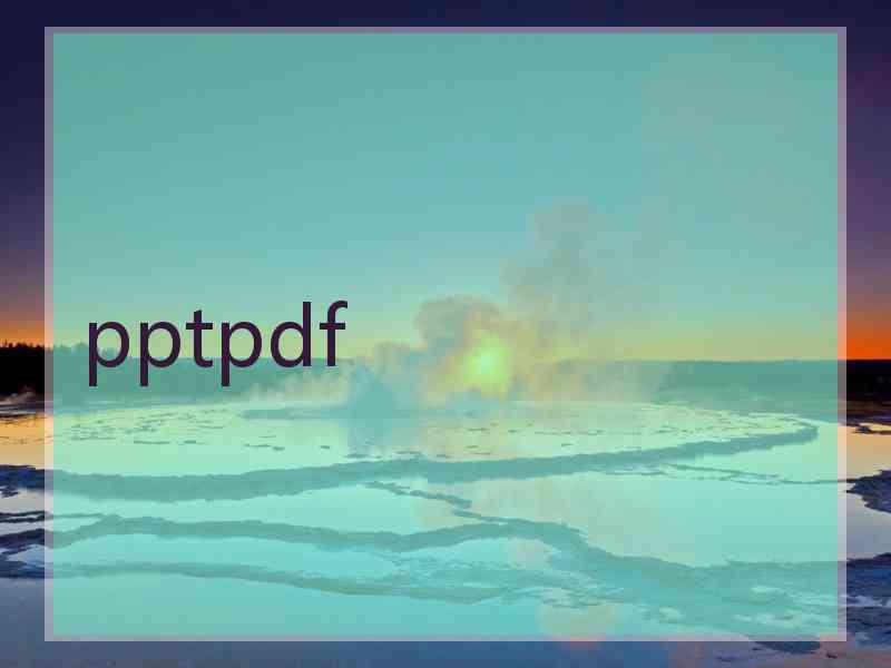 pptpdf