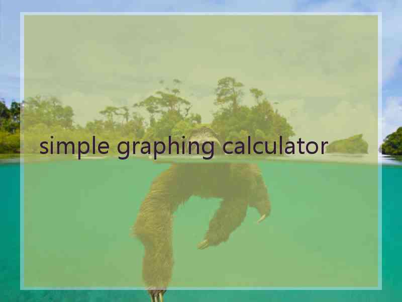 simple graphing calculator