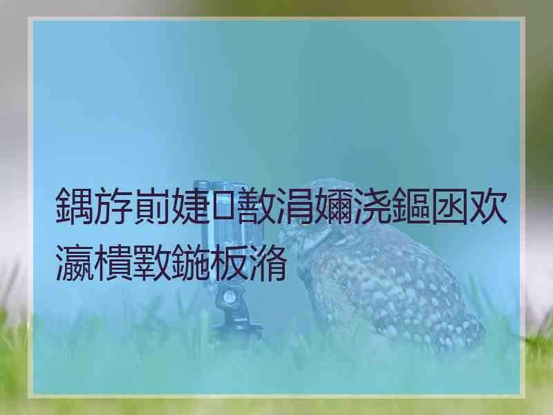 鍝斿崱婕敾涓嬭浇鏂囦欢瀛樻斁鍦板潃