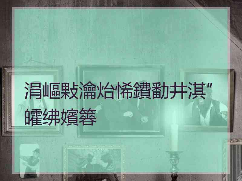 涓嶇敤瀹炲悕鐨勫井淇″皬绋嬪簭