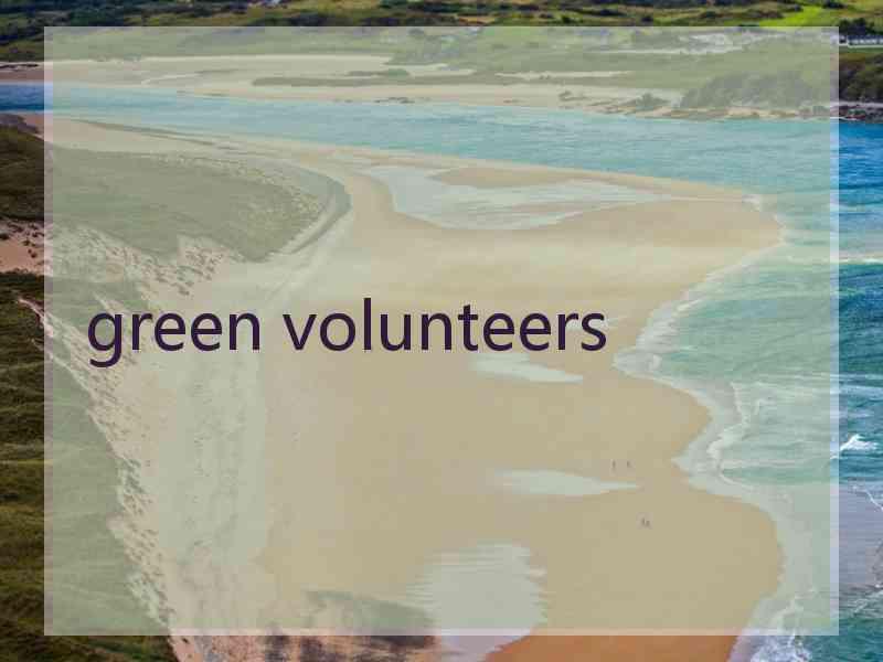 green volunteers