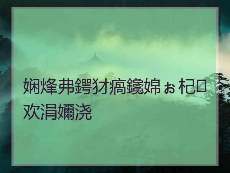 娴烽弗鍔犲瘑鑱婂ぉ杞欢涓嬭浇