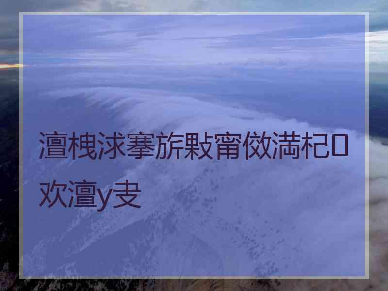 澶栧浗搴旂敤甯傚満杞欢澶у叏