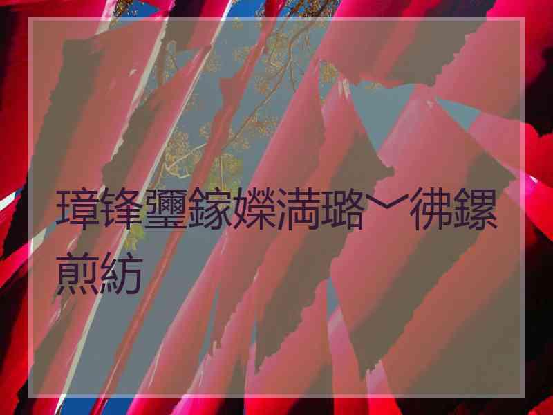 璋锋瓕鎵嬫満璐﹀彿鏍煎紡