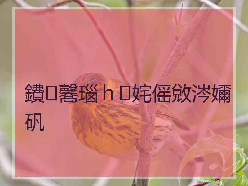 鐨毊瑙ｈ姹傜敓涔嬭矾