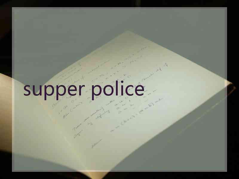 supper police