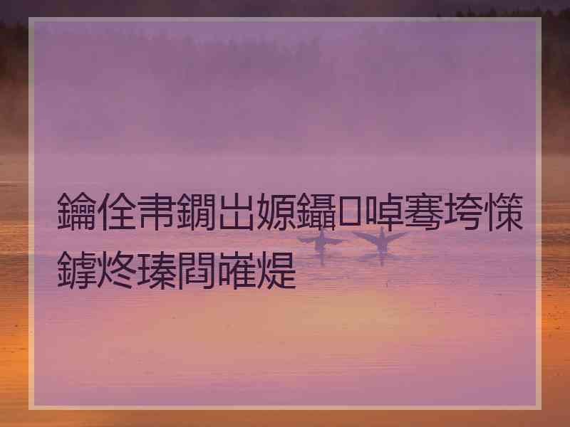 鑰佺帇鐗岀嫄鑷啅骞垮憡鎼炵瑧閰嶉煶