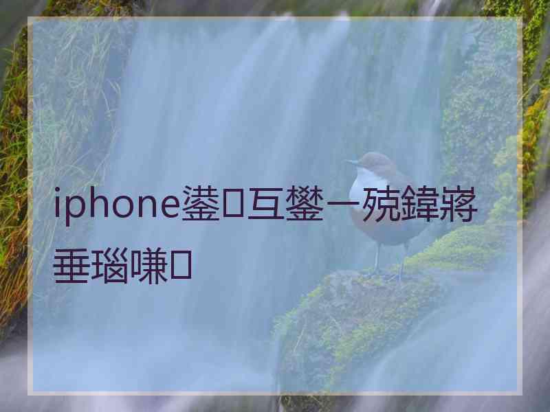 iphone鍙互鐢ㄧ殑鍏嶈垂瑙嗛