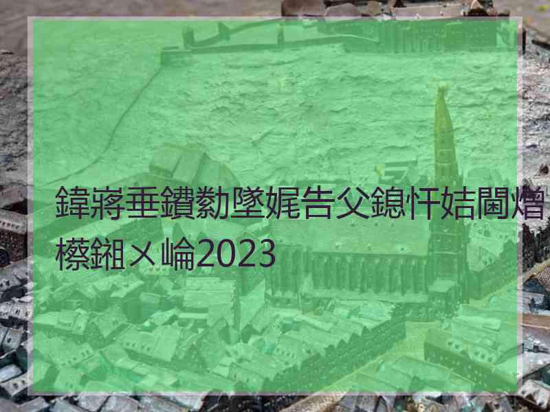 鍏嶈垂鐨勬墜娓告父鎴忓姞閫熷櫒鎺ㄨ崘2023